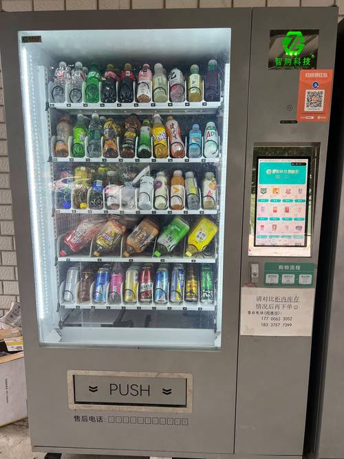 网红自助下单平台,让你的购物更智能化。