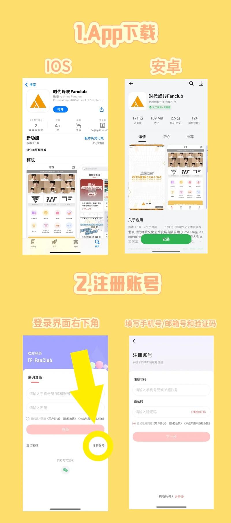 快速涨粉秘诀大公开:用微博买fo自助下单平台助力你的账号成长。