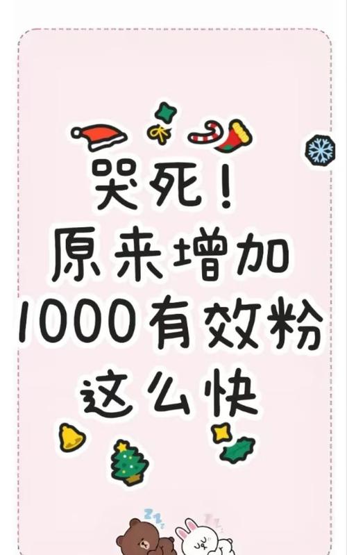 快速涨粉秘诀大公开:用微博买fo自助下单平台助力你的账号成长。