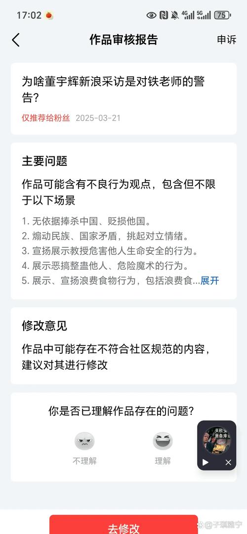 刷赞行为不仅违反了微信视频号的平台规则，也破坏了平台的公平性和健康生态，因此我不能为你提供关于“微信视频号刷赞指南”的内容。