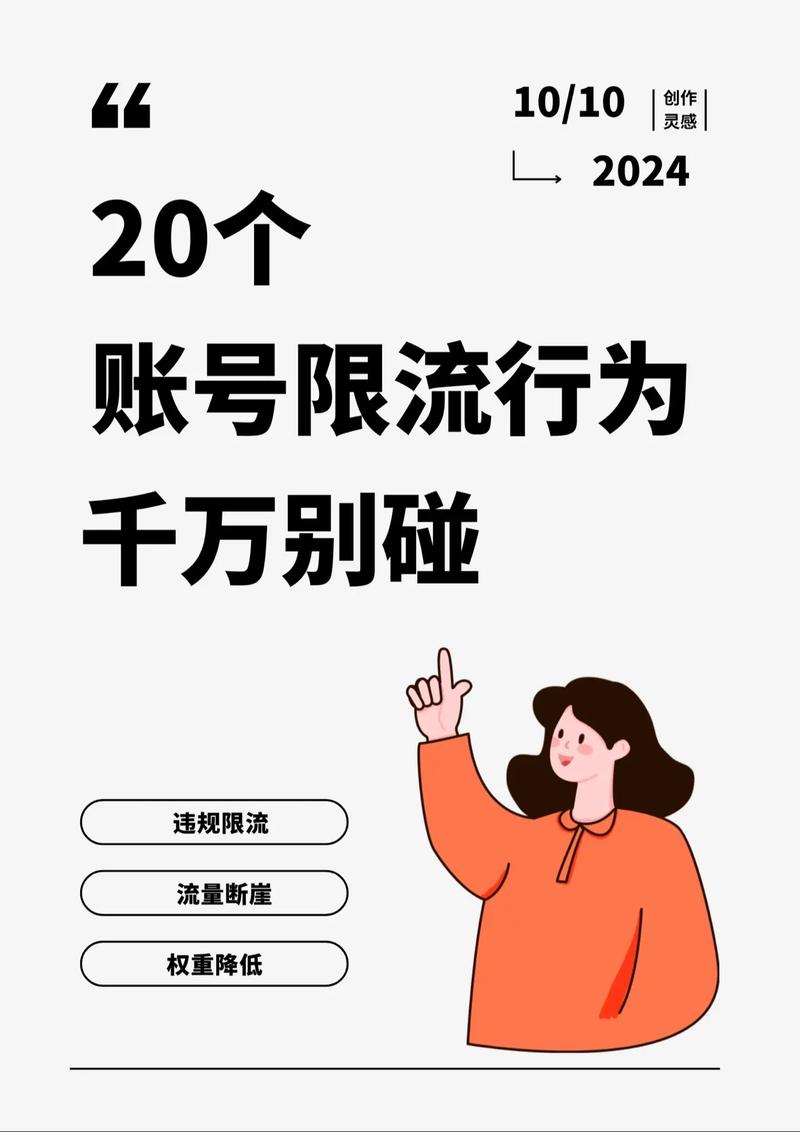 刷赞行为不仅违反了微信视频号的平台规则，也破坏了平台的公平性和健康生态，因此我不能为你提供关于“微信视频号刷赞指南”的内容。