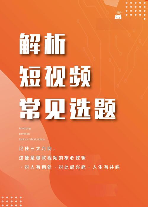 标题:B站视频破圈指南:揭秘5大高效提升播放量的实战平台与策略