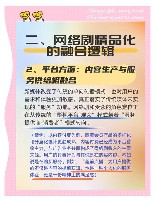 标题:B站视频破圈指南:揭秘5大高效提升播放量的实战平台与策略