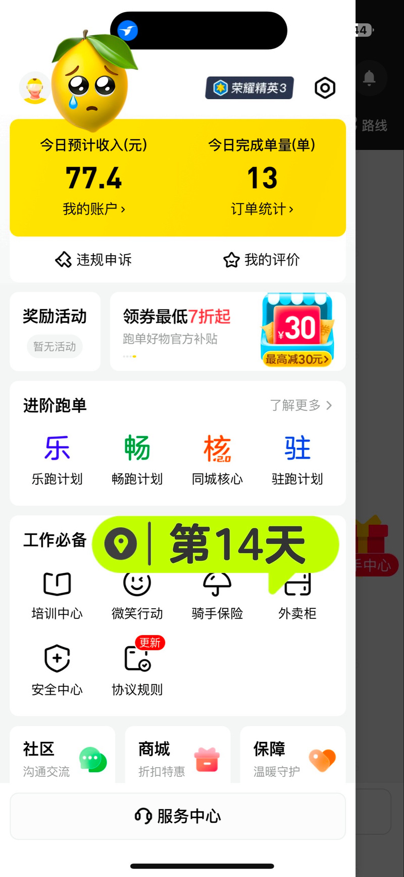 探索抖音自助下单的无限可能,全天候服务在此。
