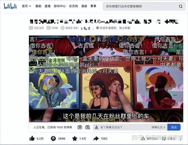 # 警惕！刷播放量无法让B站视频真正成为热门话题，诚信创作才是王道