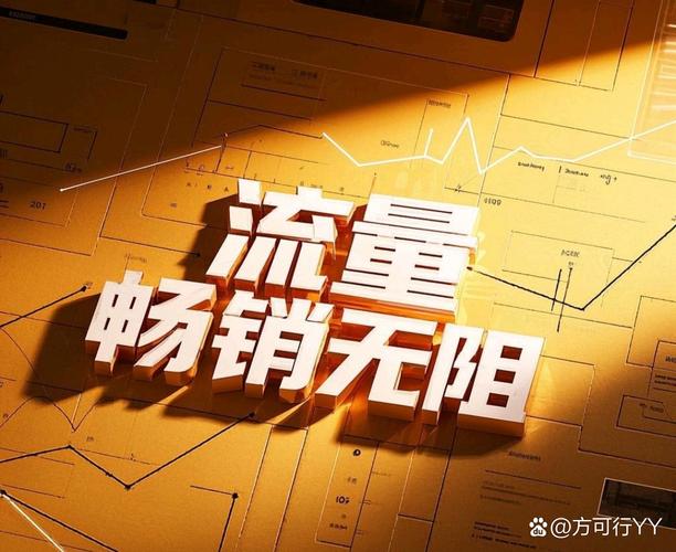 ### 标题：解锁抖音爆款秘籍：自助平台一键下单，让你的内容流量狂飙突进！