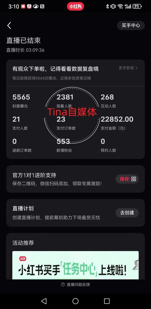 标题:抖音一周涨粉榜揭秘:流量密码何在?这些达人如何实现破圈增长
