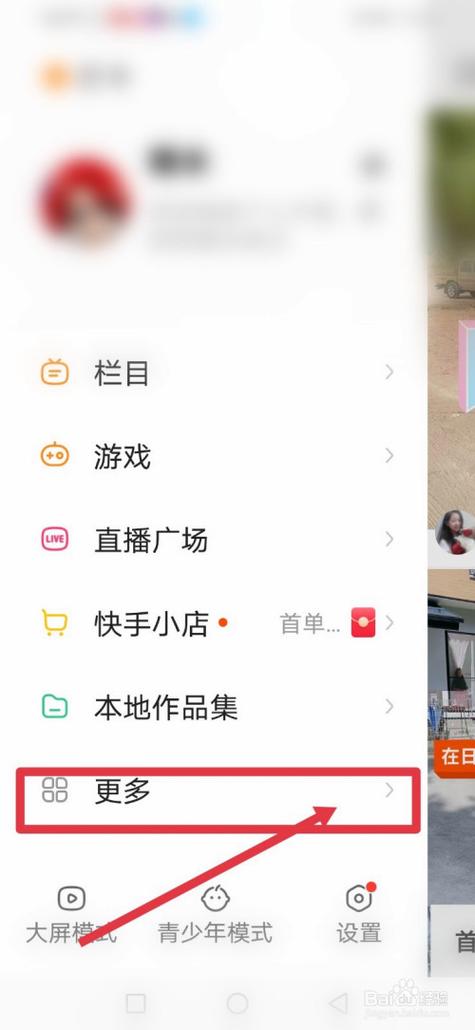 快手刷赞业务:揭秘背后的秘密策略