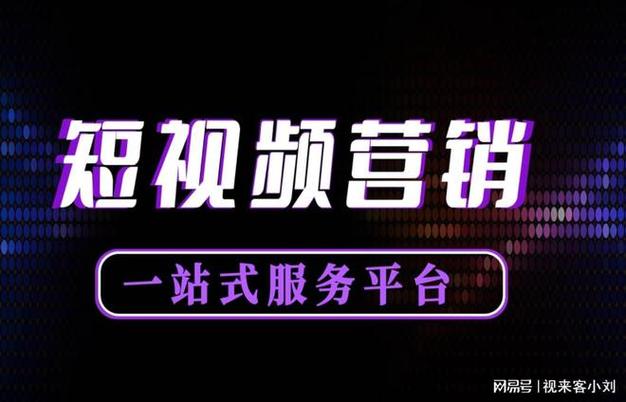 揭秘抖音背后的秘密：高效安全的刷赞自助平台分享给大家
