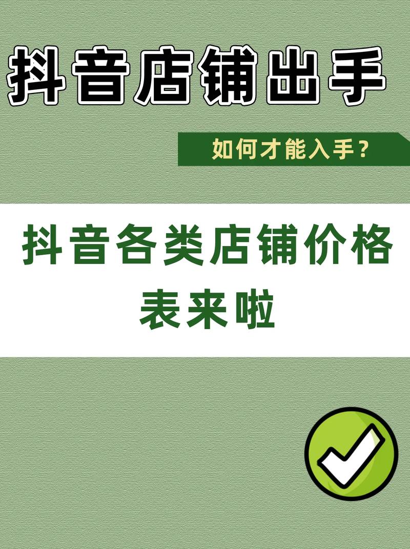 寻找抖音刷赞最低价？我们最懂你