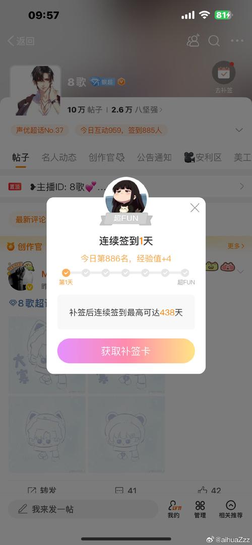 快速增加微博粉丝数,选择自助下单平台的秘密武器。