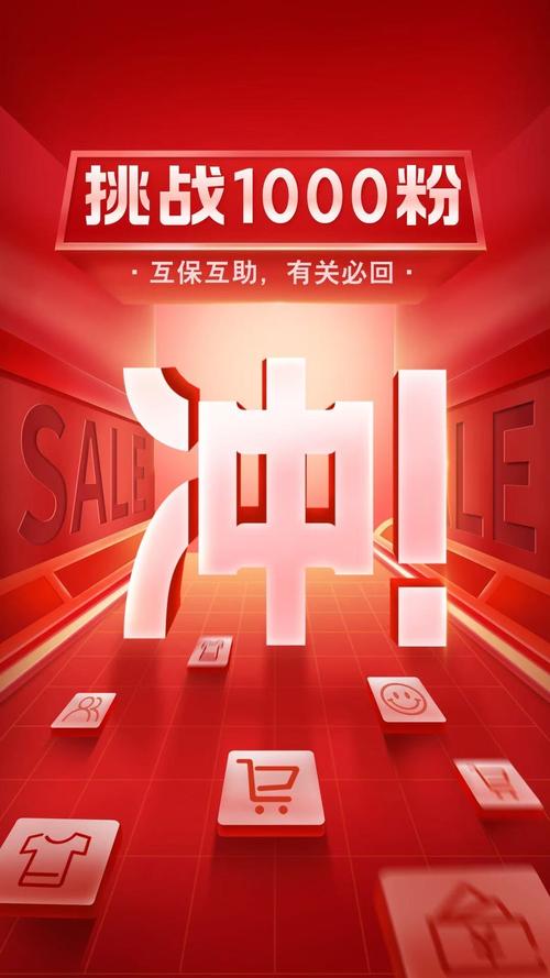 标题：抖音粉丝特惠季震撼来袭！1元解锁1000死粉，流量狂欢背后的真相与机遇