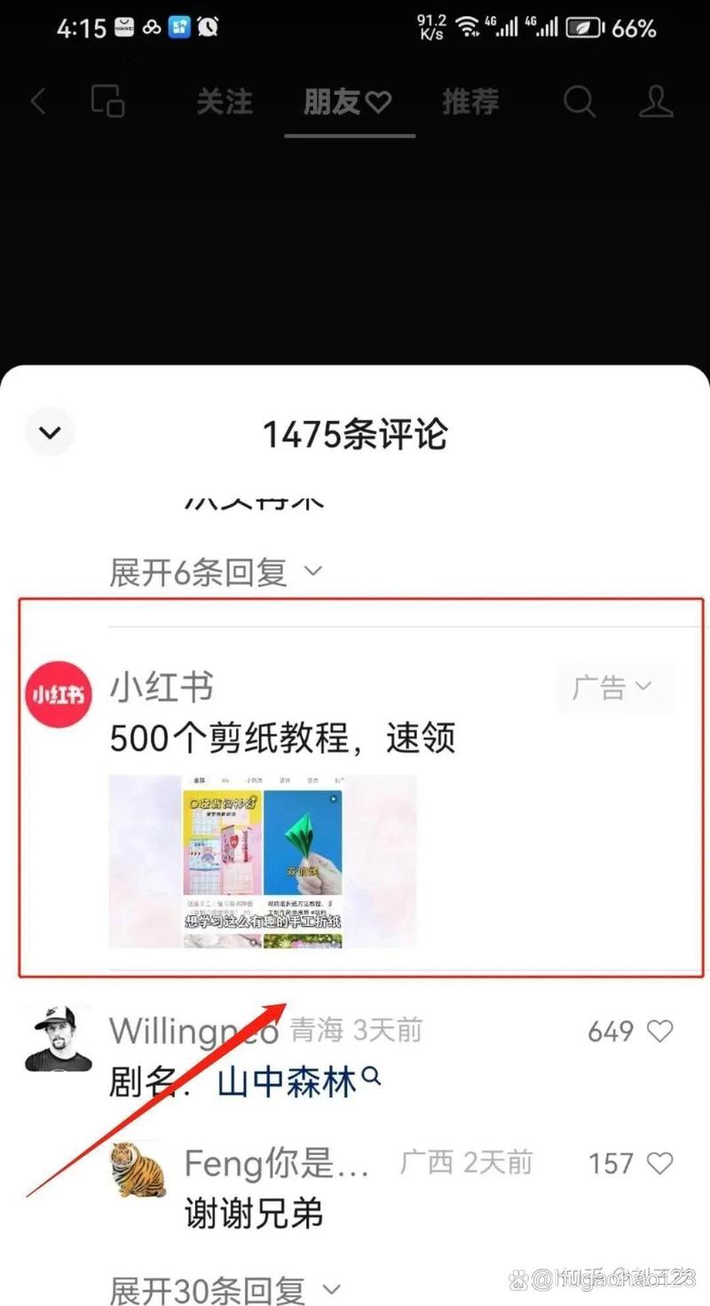 让点赞如潮水般涌来,掌握视频号自动点赞技巧!