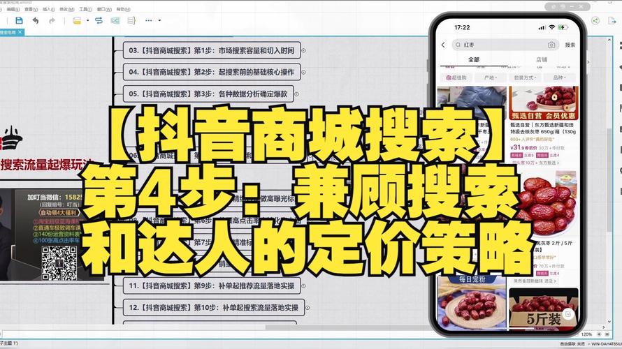 ### 标题：抖音1000粉丝获取成本全解析：从免费到付费的多元策略与成本优化指南