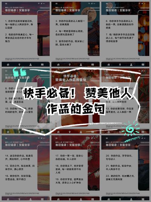 快手双击刷赞不求人，这些方法你试过吗？