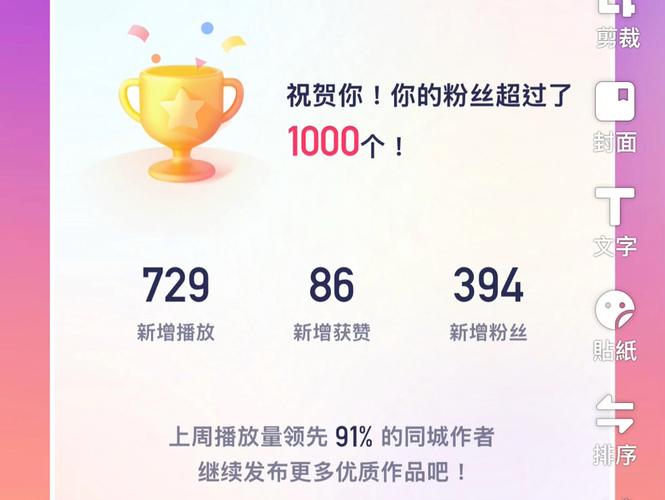 标题：揭秘快手粉丝飙升秘籍：高效策略与实用平台助力账号快速崛起