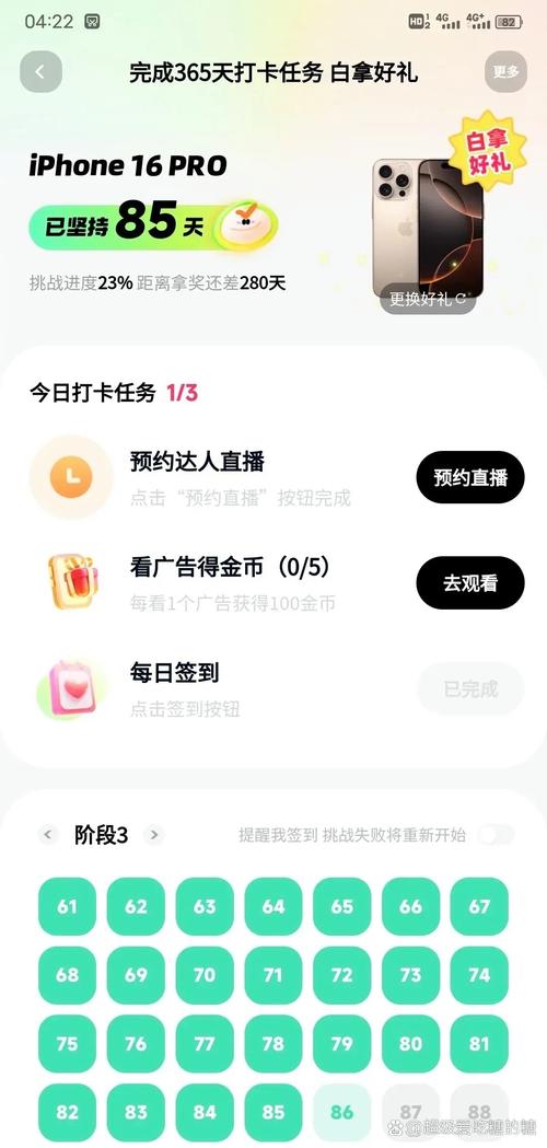 微博达人的秘密武器：自助下单刷粉丝平台体验分享。