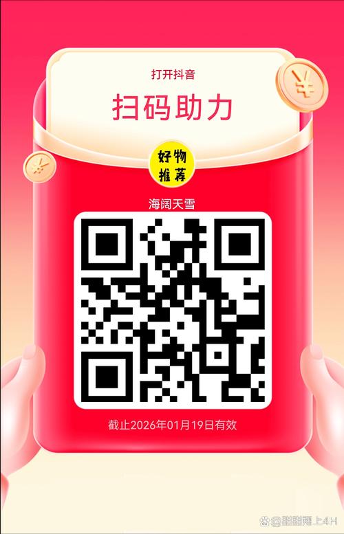 微博达人的秘密武器：自助下单刷粉丝平台体验分享。