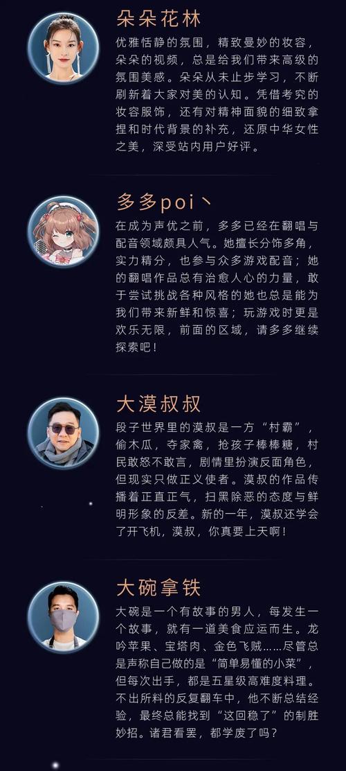 # 警惕！所谓“B站刷播放量脚本”背后是陷阱，零基础应远离
