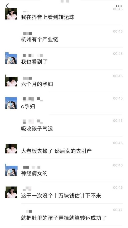 标题：揭秘抖音粉丝购买网站：网红速成背后的灰色产业链与真实成长路径