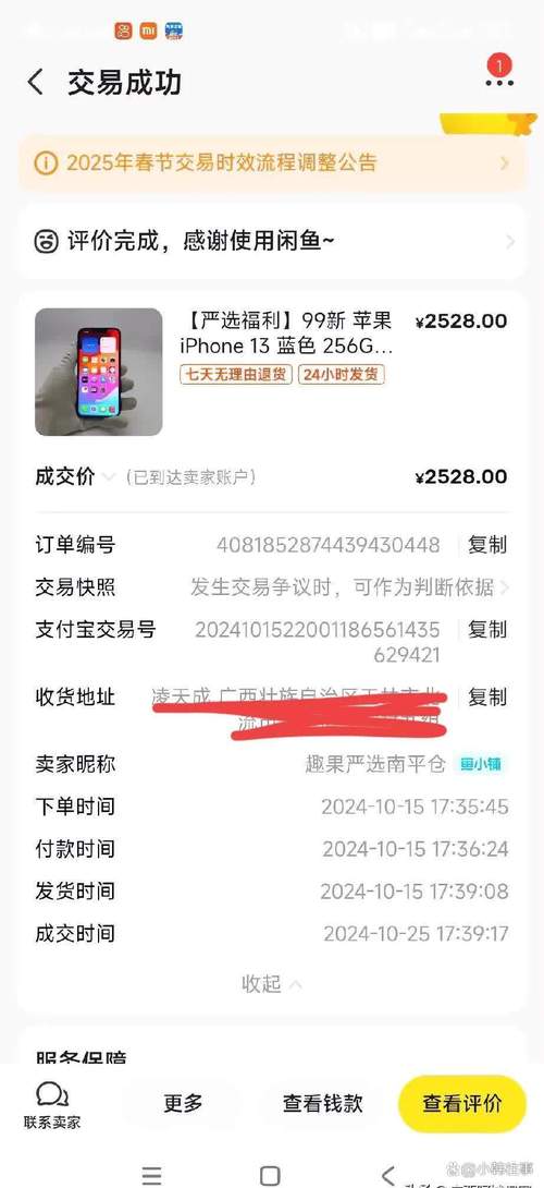 揭秘小红书数据背后的全网最低自助下单。