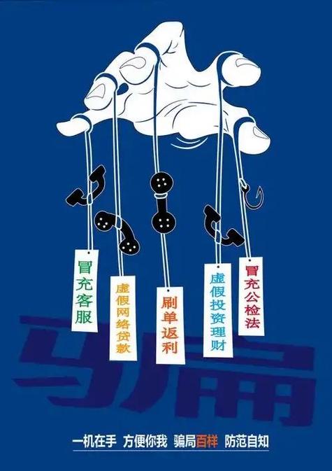 # 警惕！所谓“利用B站代刷网抢占先机”是条危险歧途