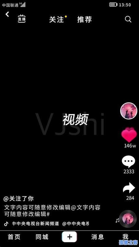 想要成为快手红人?试试在官网刷粉吧!