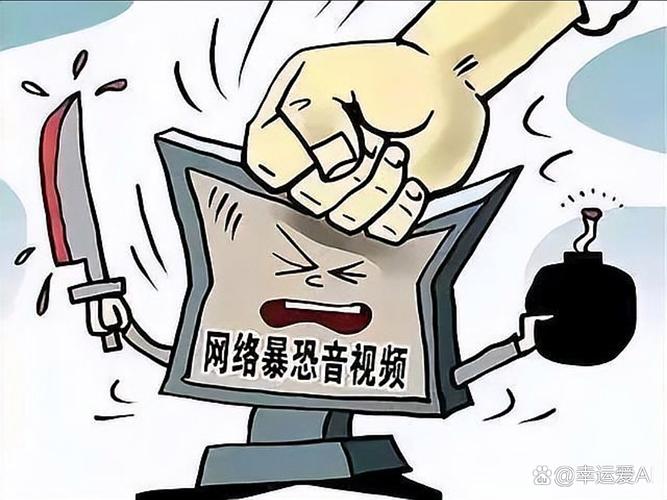 # 警惕！所谓“刷播放量插件”并非B站视频飙升秘诀，而是自毁前程的陷阱