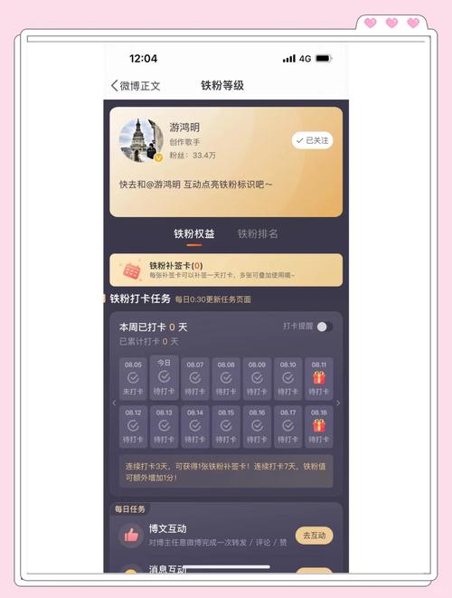 如何通过微博买粉自助快速提升账号活跃度?实用指南在这里!