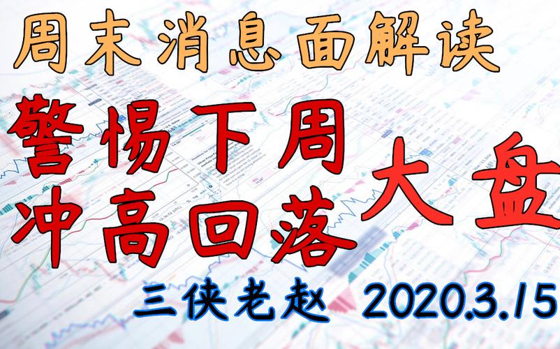 # 警惕！所谓“bilibili刷播放量脚本”背后的真相与风险