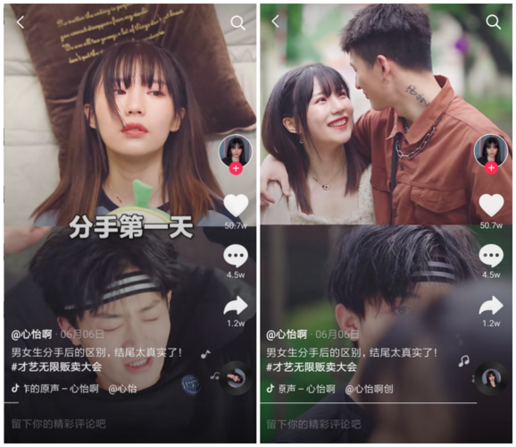 追求抖音热门不再是梦，免费涨粉网站帮你实现！