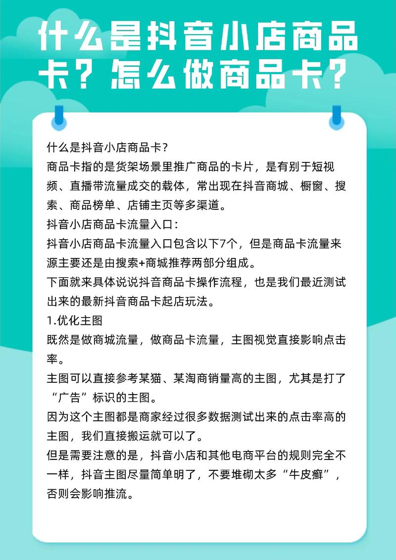 实用攻略:解析如何安全有效地进行抖音粉丝购买操作