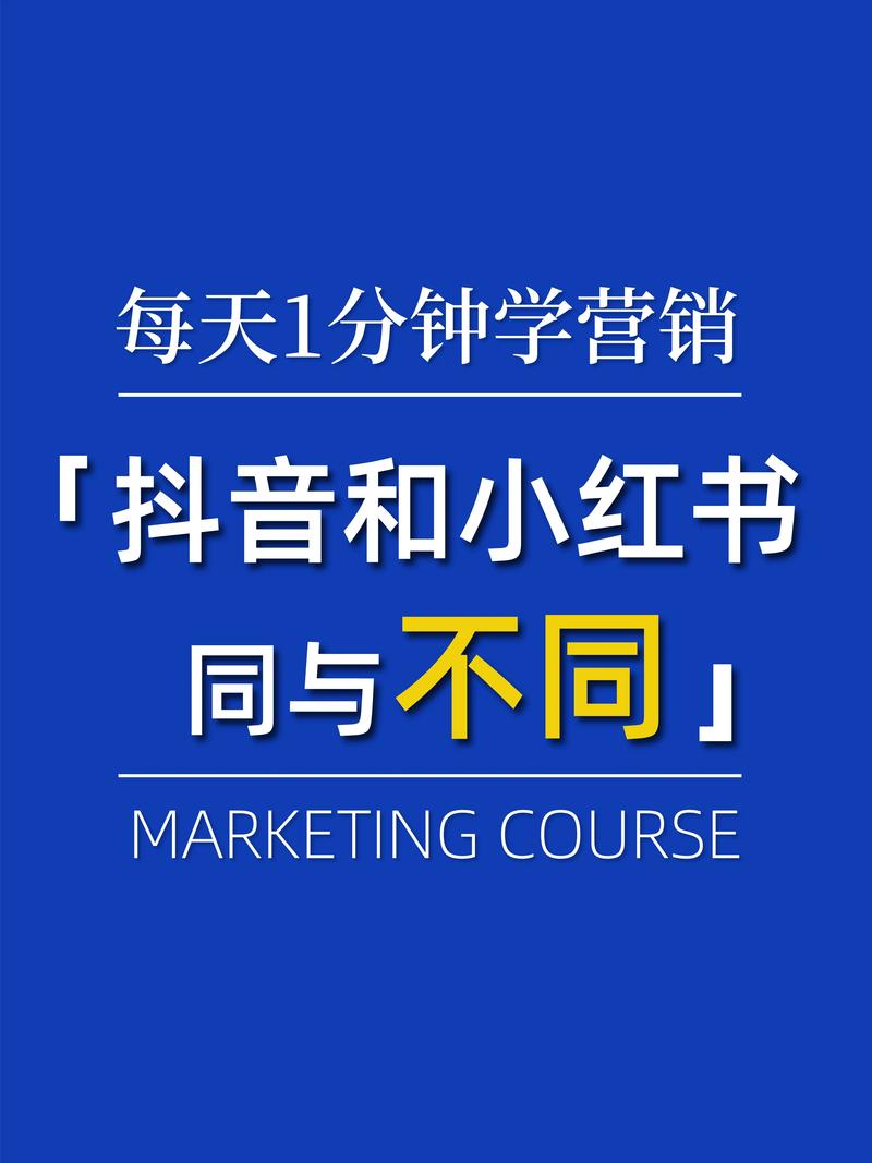 ### 标题：小红书粉丝购买热潮背后：真相、风险与效果全解析