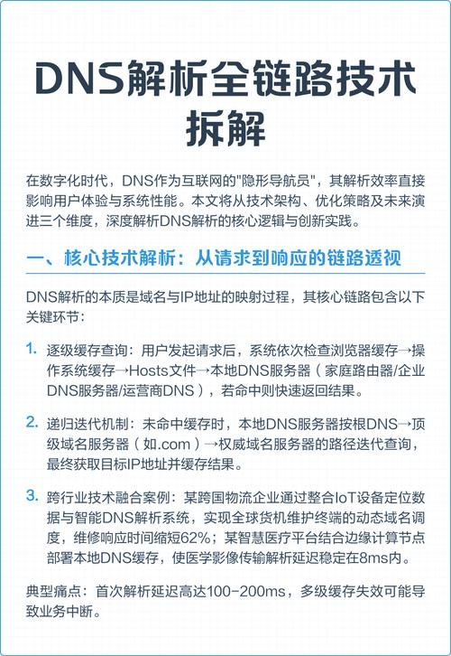 ### 标题：揭秘视频号高效自动获取点赞的实战技巧：从策略到工具的全链路解析