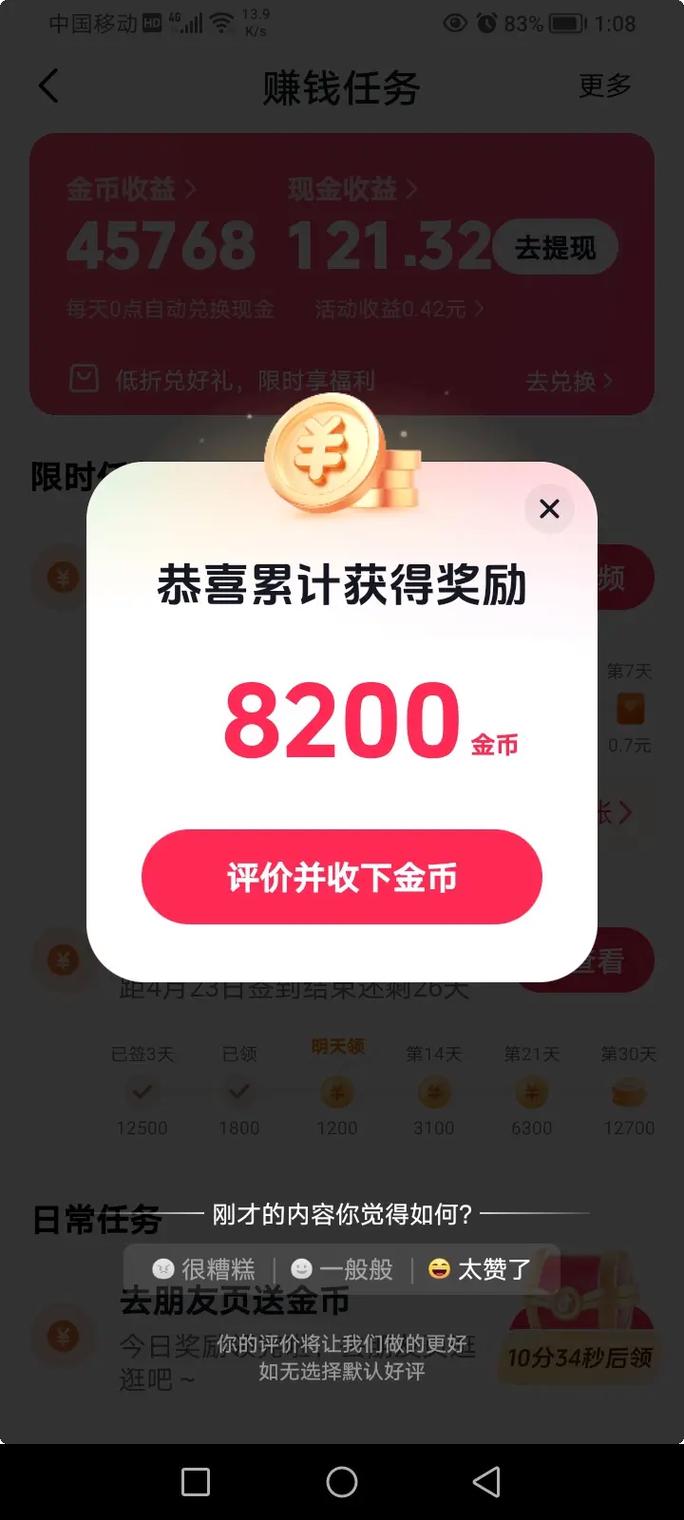 ### 标题：突破流量困局：抖音粉丝购买网站——解锁账号快速崛起的黄金钥匙