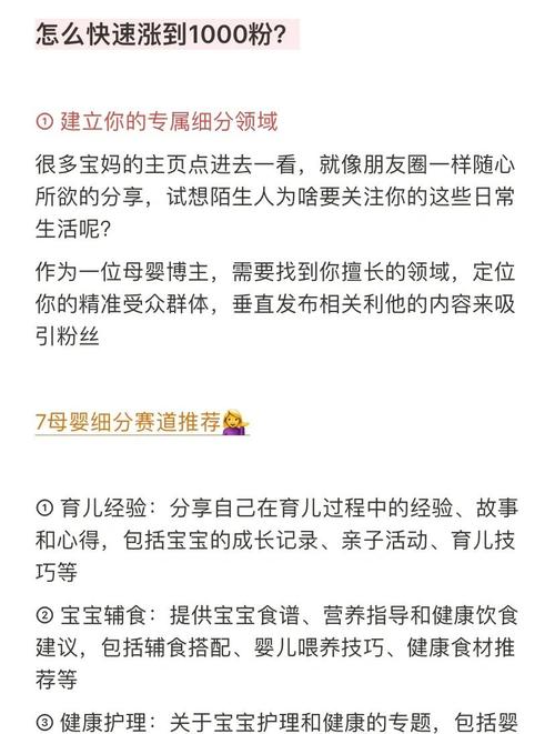 ### 标题：揭秘小红书千粉账号市场：价格行情全解析与打造网红第一步指南