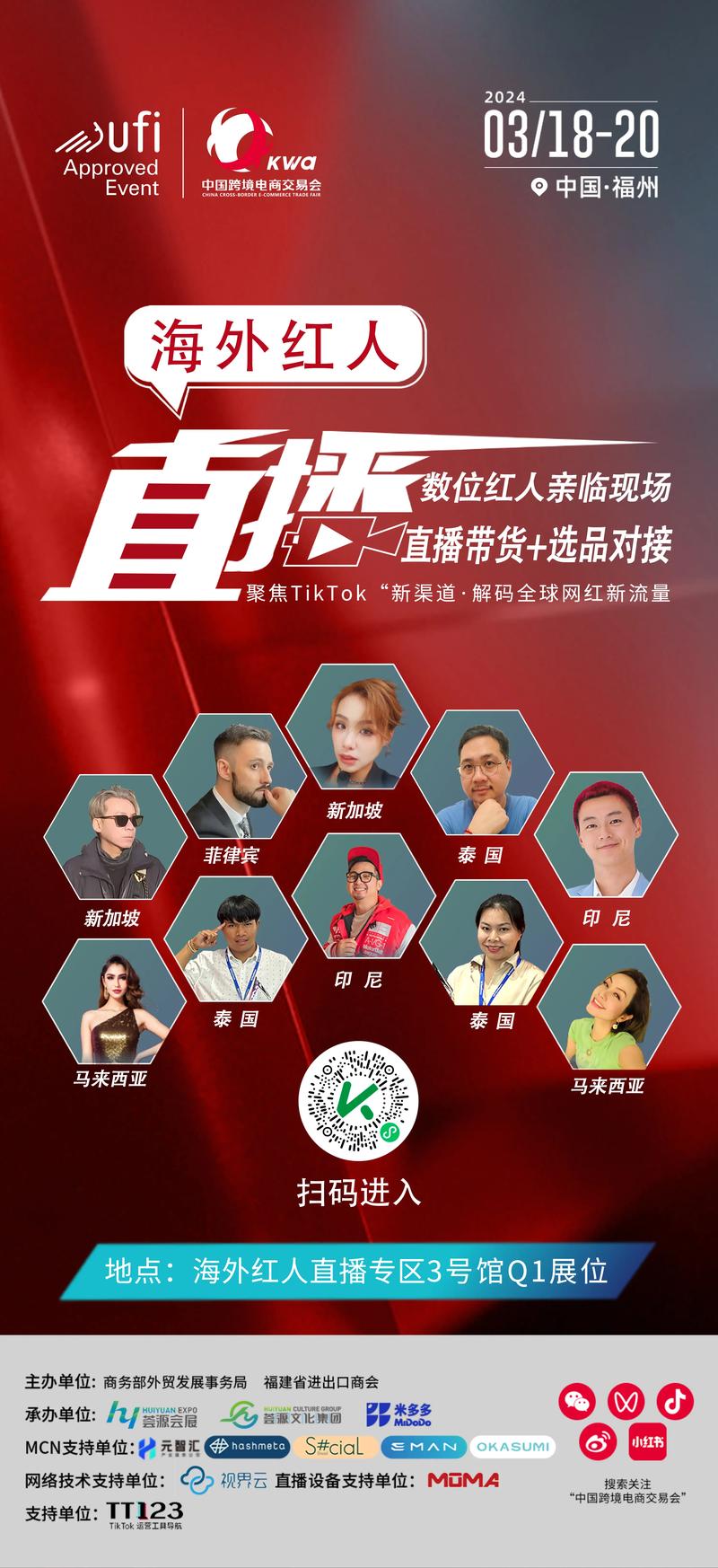 轻松提升快手人气，带你走进粉丝刷量网站的奇妙世界！