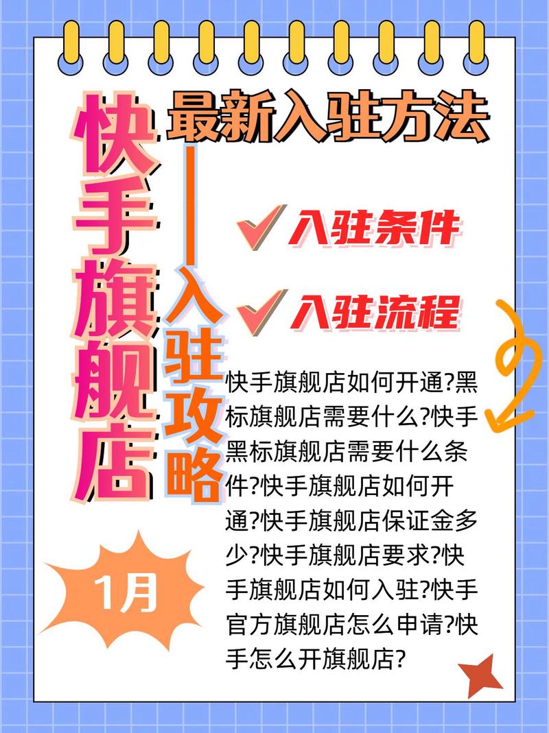 如何快速提升快手人气？优质刷赞业务平台告诉你答案