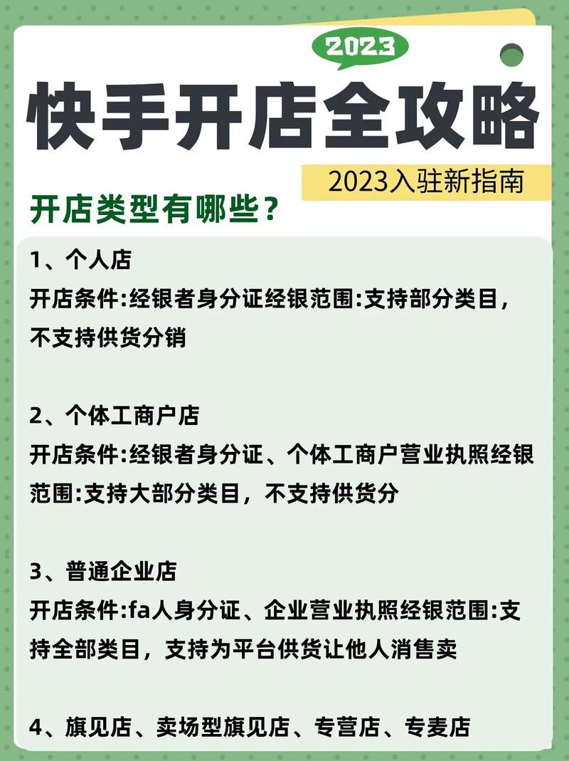 如何快速提升快手人气？优质刷赞业务平台告诉你答案