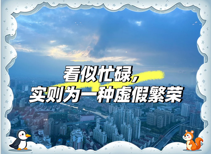 ### 标题：独家揭秘全网刷粉平台黑幕：虚假繁荣背后的利益链与风险漩涡