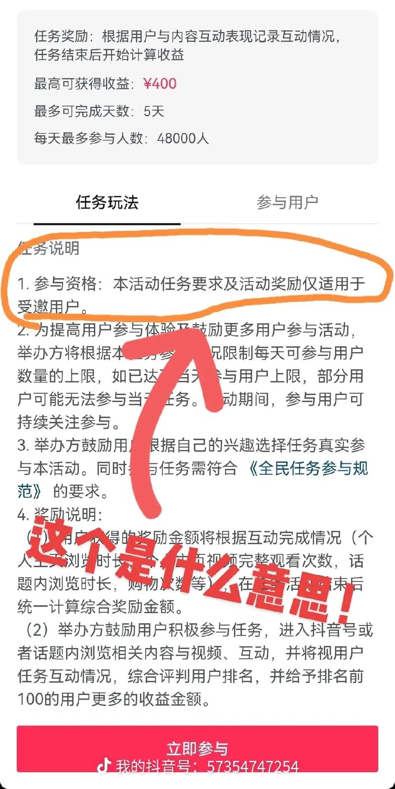 微博粉丝增长有妙招，自助下单刷粉平台助你一臂之力