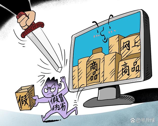 # 警惕“哔哩代刷网”:虚假繁荣背后的重重陷阱与危害