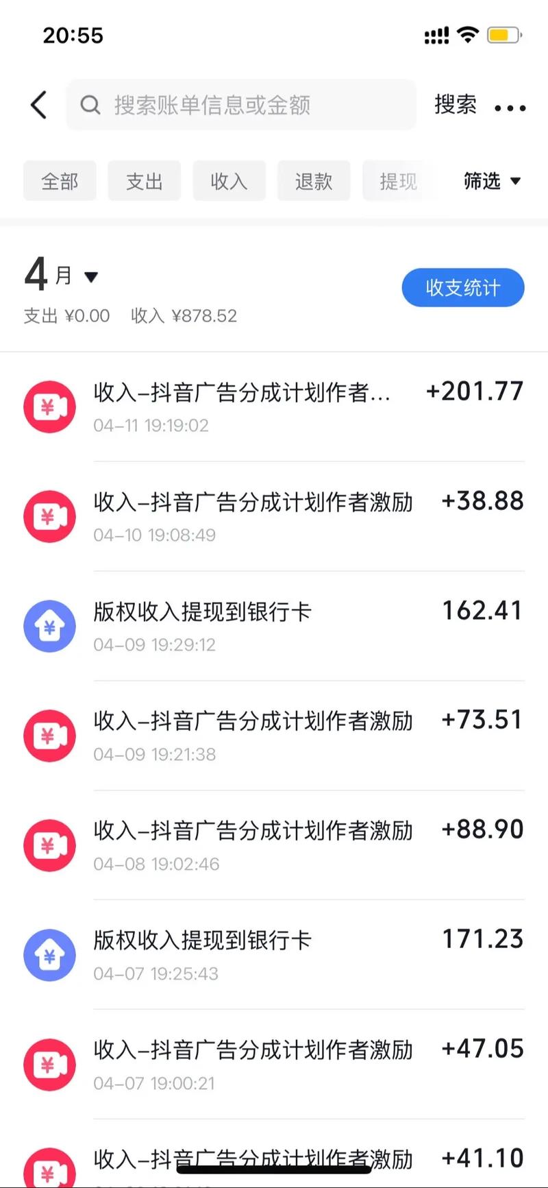 标题:抖音粉丝经济新解:1000粉丝背后的商业价值与变现密码