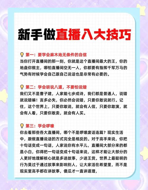 # 抖音真人粉丝购买实战技巧大揭秘:理性操作,稳步迈向爆红之路