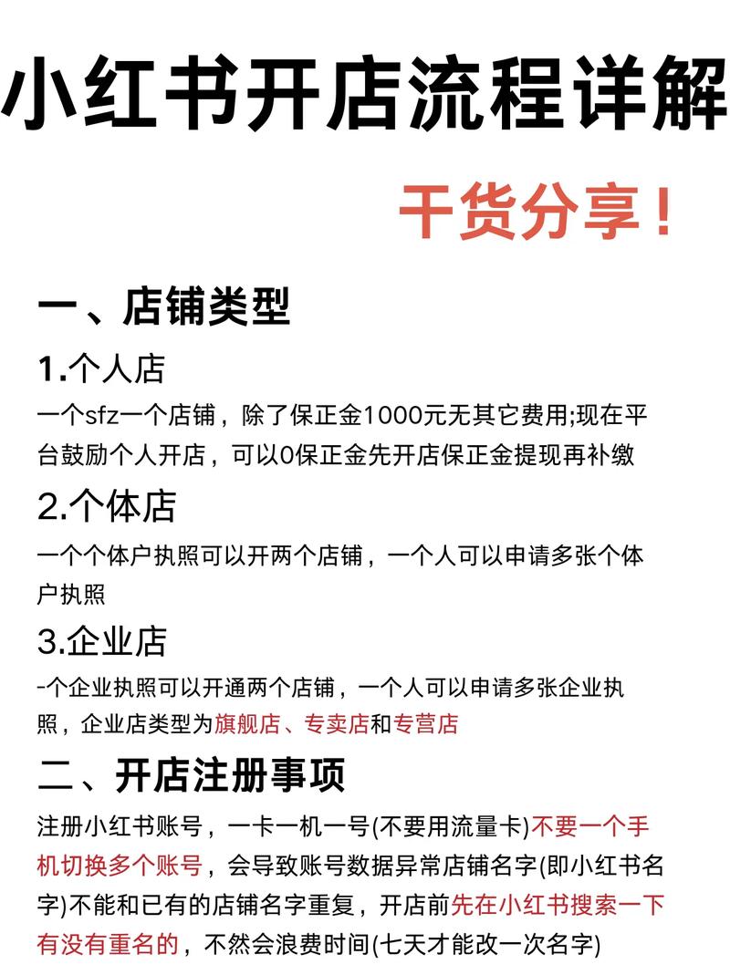 小红书如何吸引更多关注？尝试这个买粉丝平台吧！