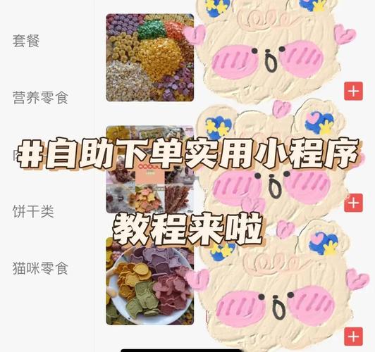 标题：小红书高效自助购买全攻略：从选品到下单，一篇文章让你秒变购物达人！