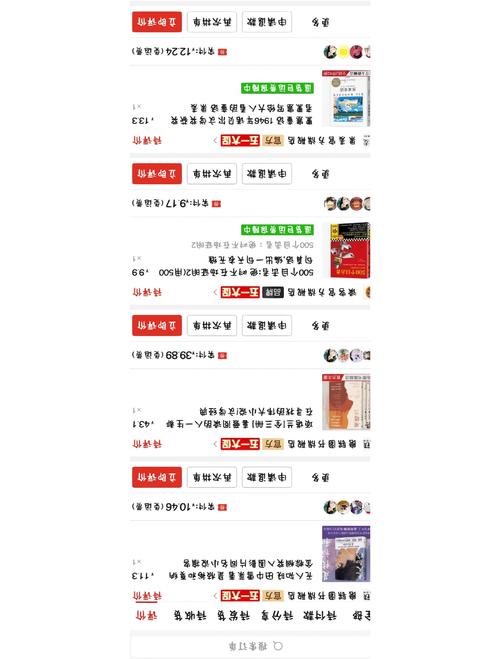 标题：小红书高效自助购买全攻略：从选品到下单，一篇文章让你秒变购物达人！