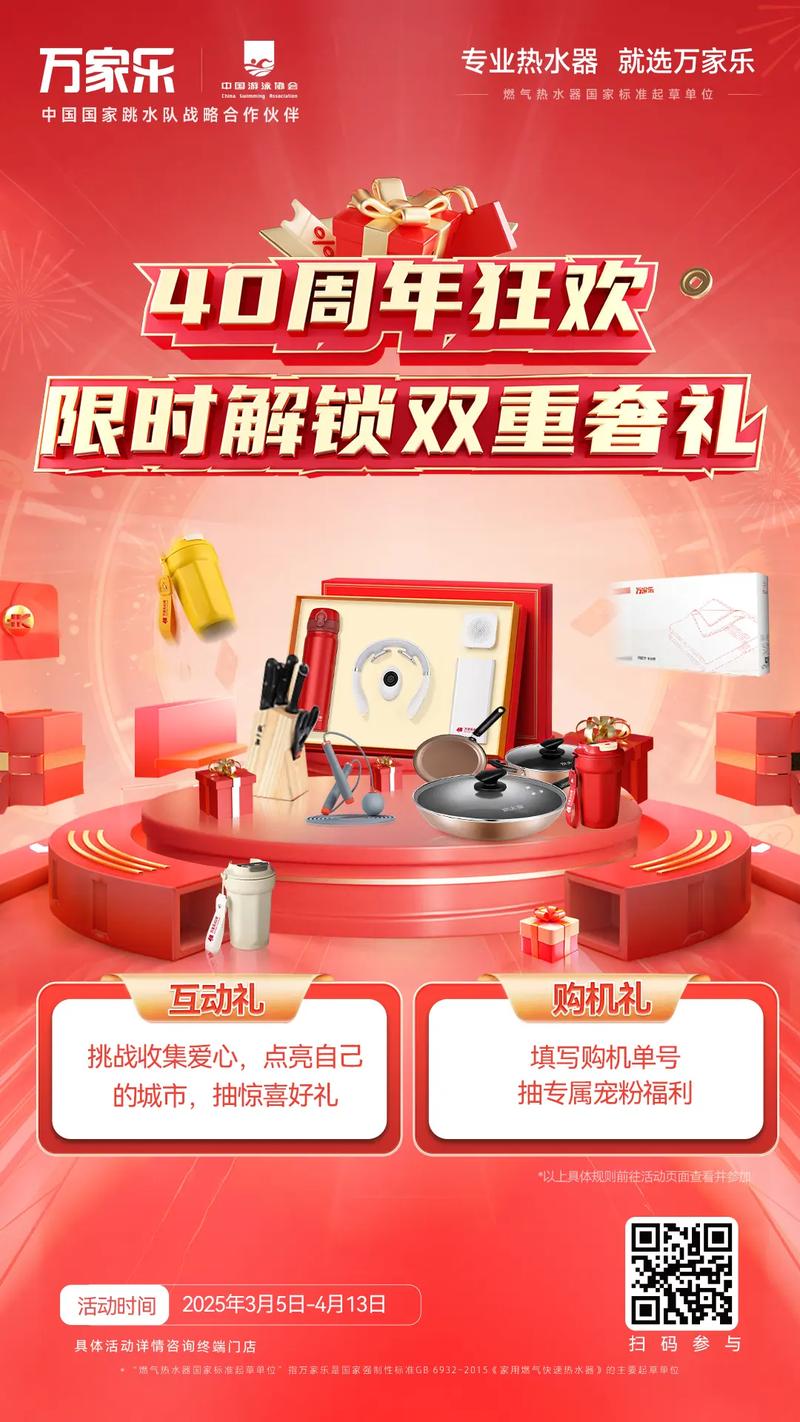 标题：微博粉丝狂欢盛典！免费下单享豪礼，惊喜福利拿到手软！