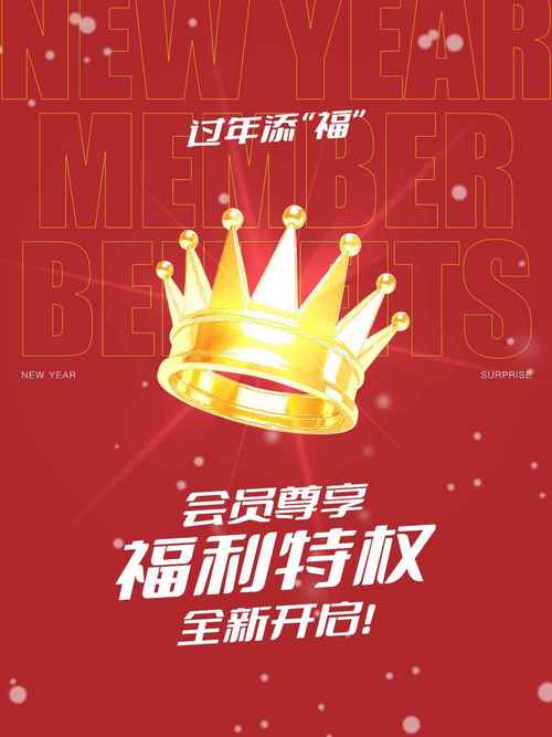 标题：微博粉丝狂欢盛典！免费下单享豪礼，惊喜福利拿到手软！