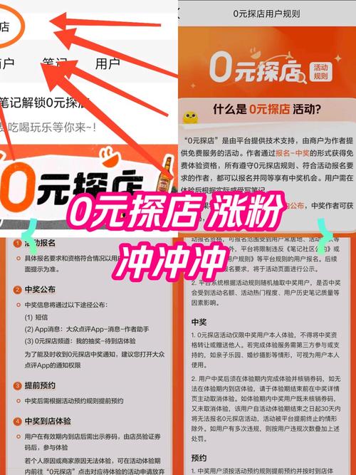 标题：微博涨粉秘籍大公开：自助下单新策略，轻松解锁粉丝增长新姿势！